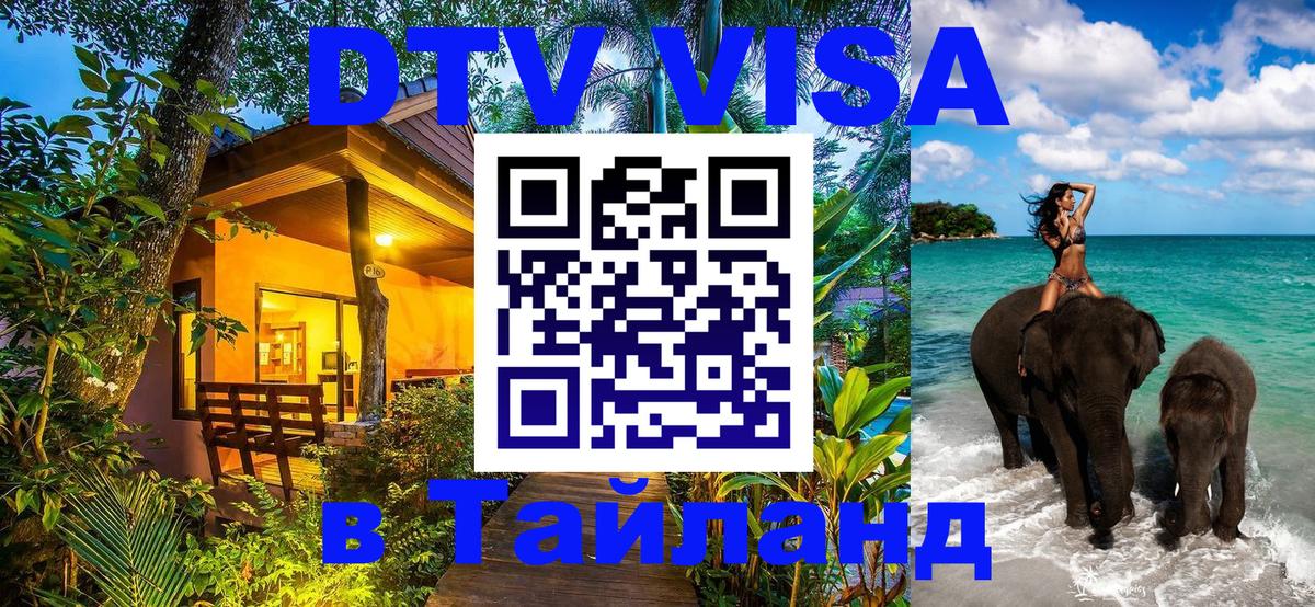 Сколько стоит DTV виза — актуальные цены, оформление даже без документов - Вадуц 